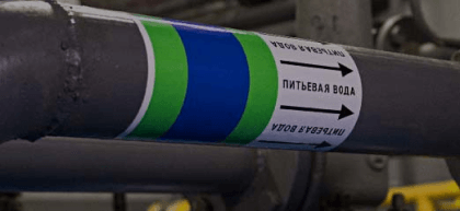 Судовая маркировка