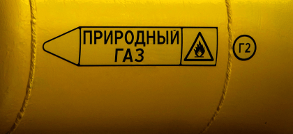 Маркеры и щитки для трубопроводов