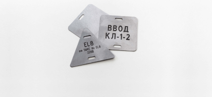 Кабельные бирки